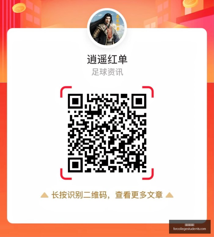 独家,拉齐奥引援,力作莱万特,足球博彩网站官网,足球博彩网站App,足球博彩网站下载,足球博彩网站登录,足球博彩网站平台