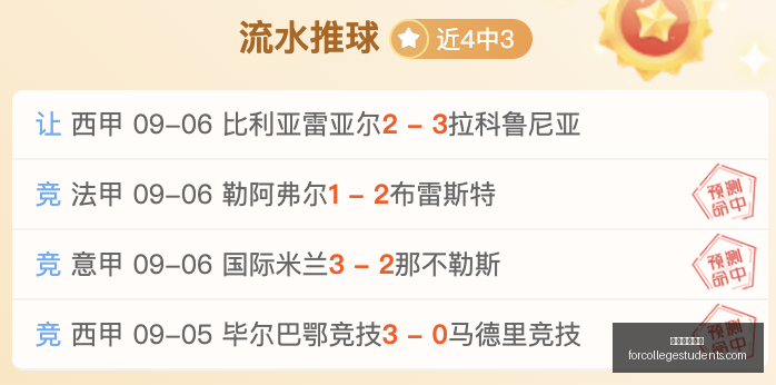 霍福德退役,宣言,告别赛场,足球博彩网站官网,足球博彩网站App,足球博彩网站下载,足球博彩网站登录,足球博彩网站平台