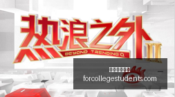 春季赛战火,重燃,战队实力对,足球博彩网站官网,足球博彩网站App,足球博彩网站下载,足球博彩网站登录,足球博彩网站平台