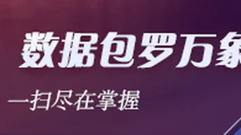 活塞半场领先7分，残阵猛龙挑战记：杜伦双双爆发，坎宁安贡献关键助